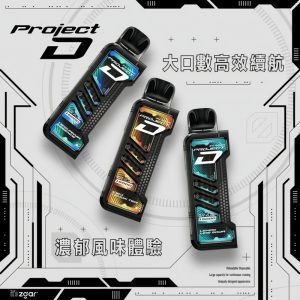 zgar 冰熊卡帶主機 15000口×可調功率×led螢幕×15ml大容量換彈式電子煙 zgar 冰熊卡帶主機 15000口×可調功率×led螢幕×15ml大容量換彈式電子煙