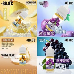  88.8℃ 小煙油 30ml（30mg）小煙 / pod 專用電子煙油