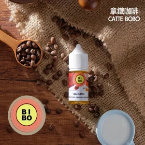 Bibo 系列 小菸油 30ML - 霧森坊 2 BIBO經典系列煙油 拿鐵咖啡 300x300