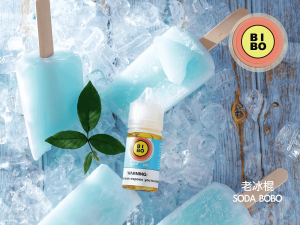 Bibo 系列 小菸油 30ML - 霧森坊 3 BIBO經典系列煙油 老冰棍 300x225