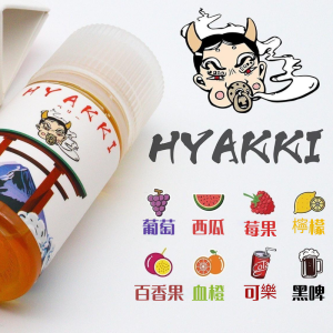 HYAKKI 哈婭綺系列 30ML（35mg）小煙油 - 霧森坊