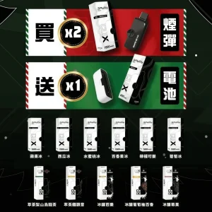 Spumy Clix 7500 Puffs 拋棄式一次性 3 300x300