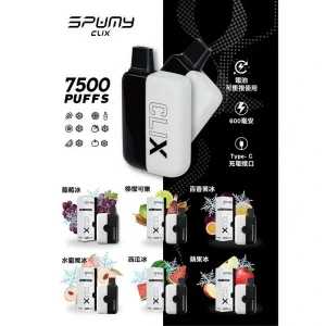Spumy Clix 7500 Puffs 拋棄式一次性電子煙 - 霧森坊