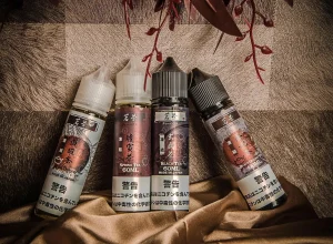 茗茶煙油 大煙油 2 300x220