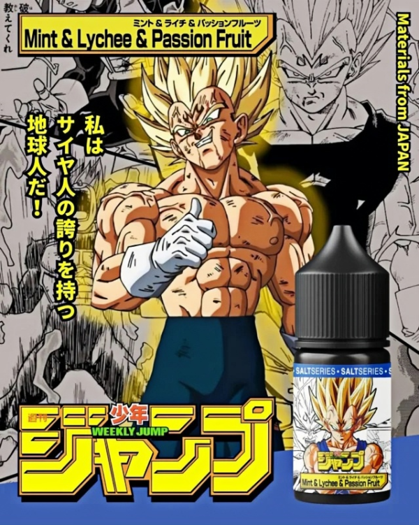 週刊少年jump 七龍珠 系列小煙油 35mg 30ml 週刊少年jump 七龍珠 系列小煙油 35mg 30ml