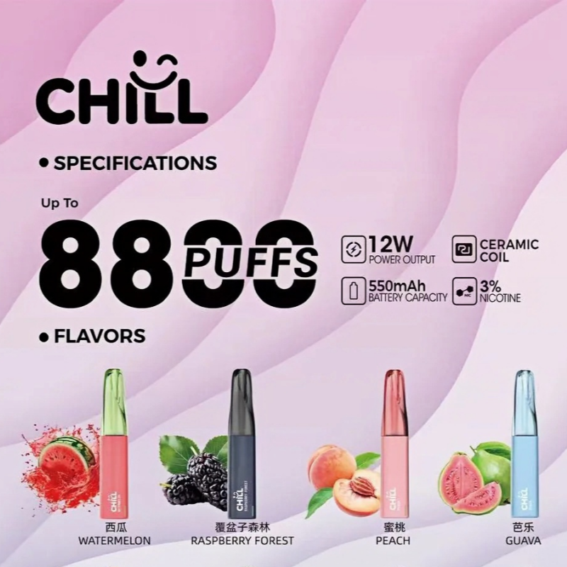 chill 8800口一次性電子煙 霧森坊
