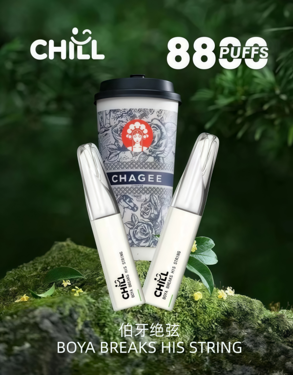 chill 8800口一次性電子煙 霧森坊 chill 8800口一次性電子煙 霧森坊