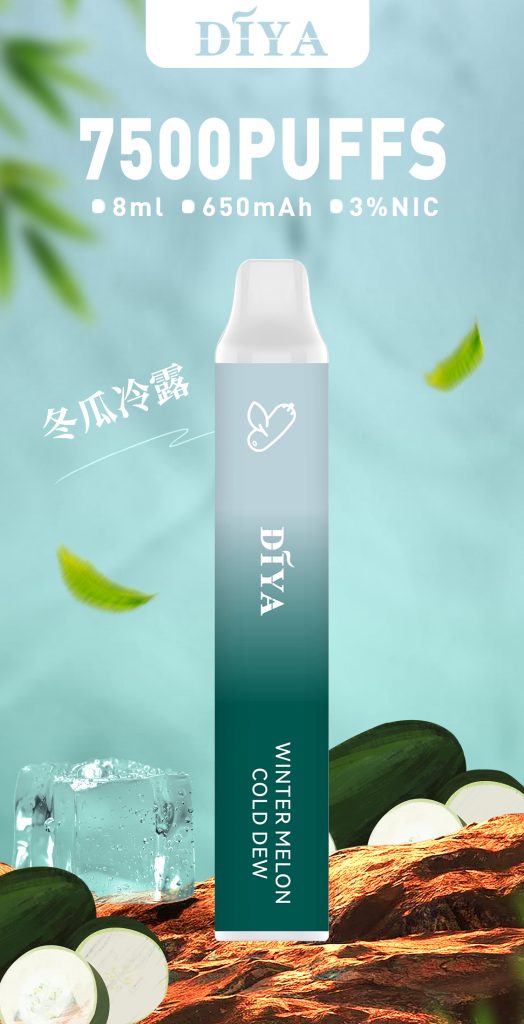 diya 叮啞 7500口一次性電子煙 diya 叮啞 7500口一次性電子煙 霧森坊