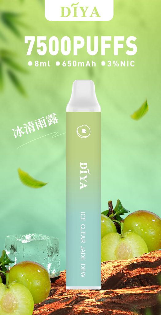 diya 叮啞 7500口一次性電子煙 diya 叮啞 7500口一次性電子煙 霧森坊