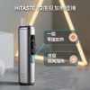 hitaste f2 加熱主機 3200mah 超大電量 雙加熱模式 兼容 terea 霧森坊