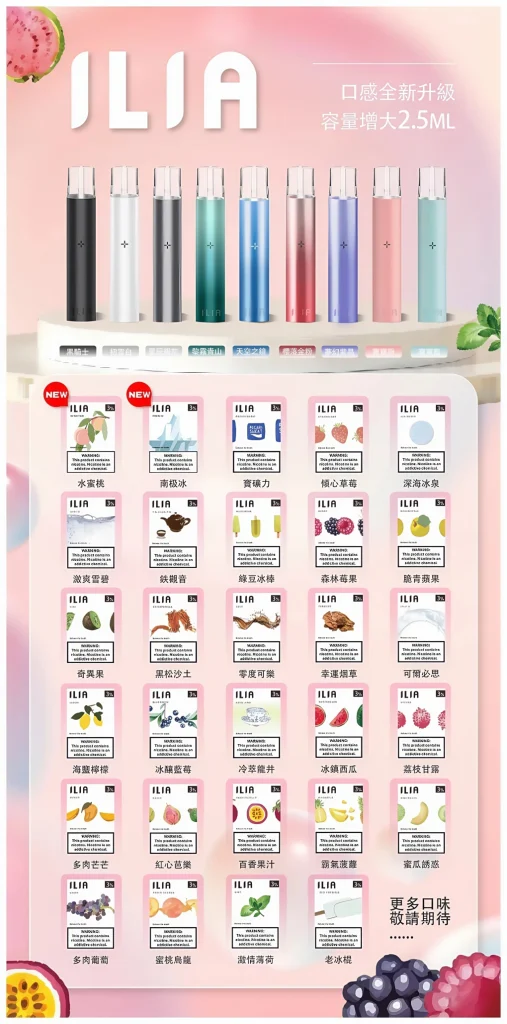 ilia 煙彈(一盒3入) 霧森坊 ilia 煙彈(一盒3入) 霧森坊