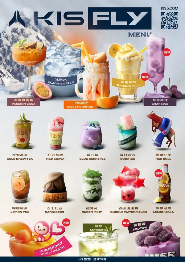 KISS 鎧斯5號 FLY 五代煙彈 - 霧森坊 4 KIS5鎧斯五代煙彈 主圖 600x848