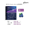 ploom x 主機 mevius 七星加熱菸彈