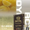 皇冠 royal 悅刻一代通用煙彈 2.5ml 大容量 一代主機通用 霧森坊
