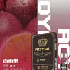 皇冠 royal 悅刻一代通用煙彈 2.5ml 大容量 一代主機通用 霧森坊