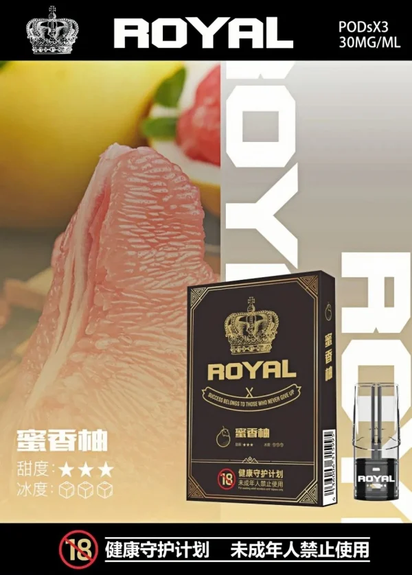 皇冠 royal 悅刻一代通用煙彈 2.5ml 大容量 一代主機通用 霧森坊 皇冠 royal 悅刻一代通用煙彈 2.5ml 大容量 一代主機通用 霧森坊