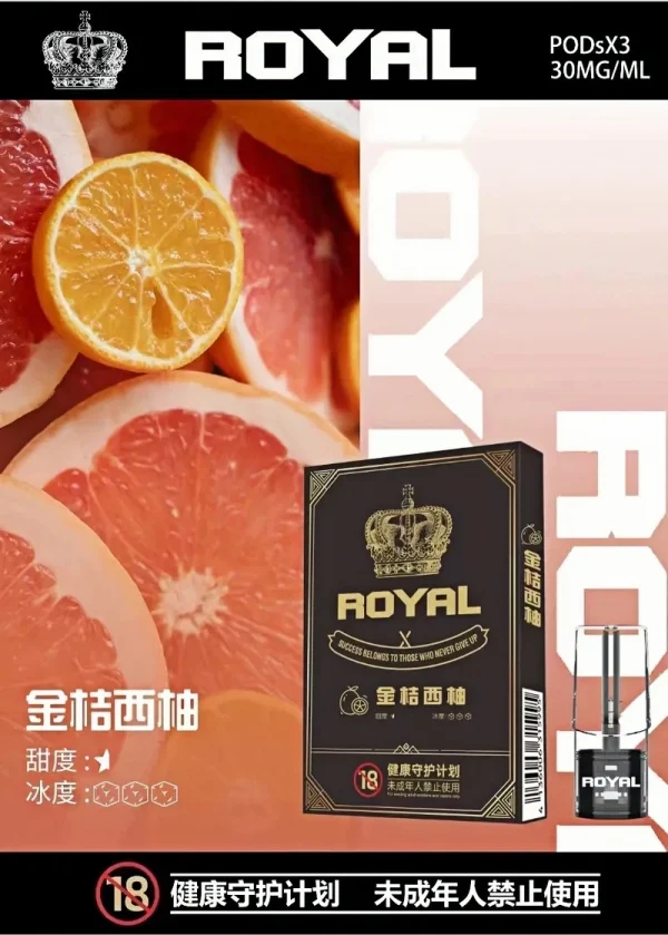 皇冠 royal 悅刻一代通用煙彈 2.5ml 大容量 一代主機通用 霧森坊 皇冠 royal 悅刻一代通用煙彈 2.5ml 大容量 一代主機通用 霧森坊