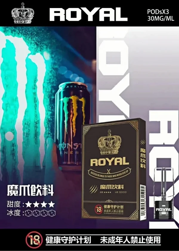 皇冠 royal 悅刻一代通用煙彈 2.5ml 大容量 一代主機通用 霧森坊 皇冠 royal 悅刻一代通用煙彈 2.5ml 大容量 一代主機通用 霧森坊
