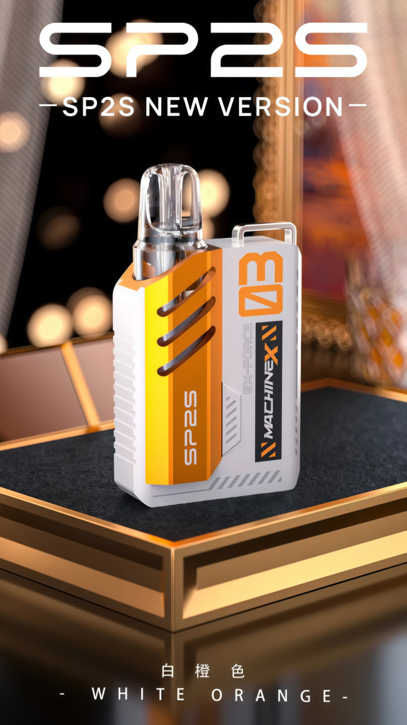 SP2S MACHINEX 思博瑞 換彈式主機 - 霧森坊 2 SP2S MAX 白橙色 576x1024