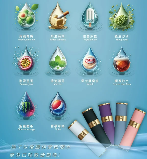 swag 煙彈 一代通用菸蛋 霧森坊