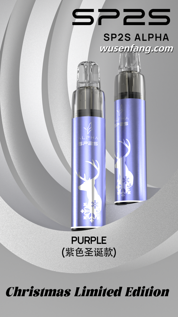 sp2s max alpha 聖誕限定版主機 霧森坊