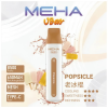 meha vbar 8500口一次性電子煙 霧森坊