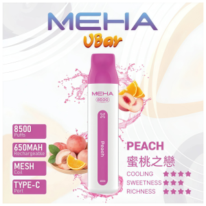 meha vbar 8500口一次性電子煙 霧森坊