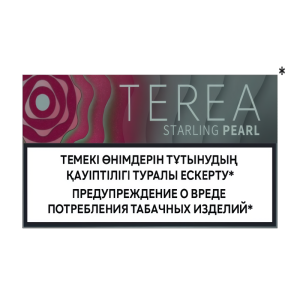 哈版 TEREA 草莓爆珠 霧森坊 300x300