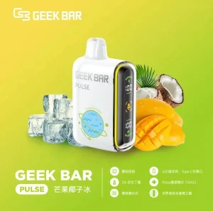 geek bar 15000 拋棄式電子煙 霧森坊 geek bar 15000 拋棄式電子煙 霧森坊