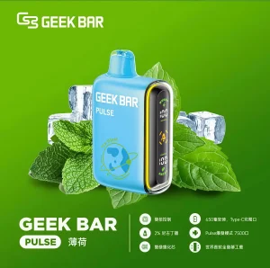 geek bar 15000 拋棄式電子煙 霧森坊 geek bar 15000 拋棄式電子煙 霧森坊