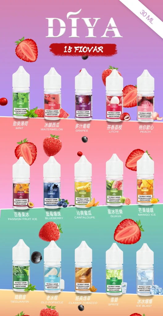 diya叮啞 小煙油 霧森坊 diya叮啞 小煙油 霧森坊