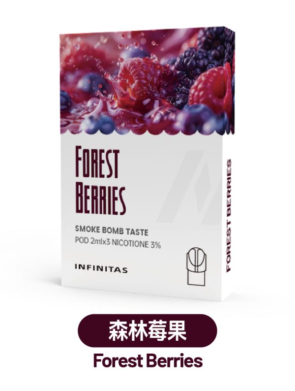 霧森坊 INF无限一代烟弹【新包装】 森林莓果 600x794