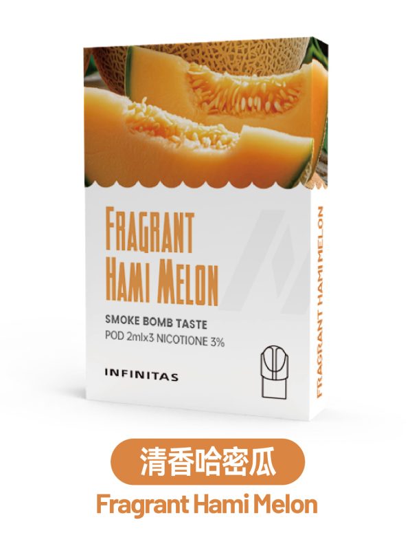 霧森坊 INF无限一代烟弹【新包装】 清香哈密瓜 600x794