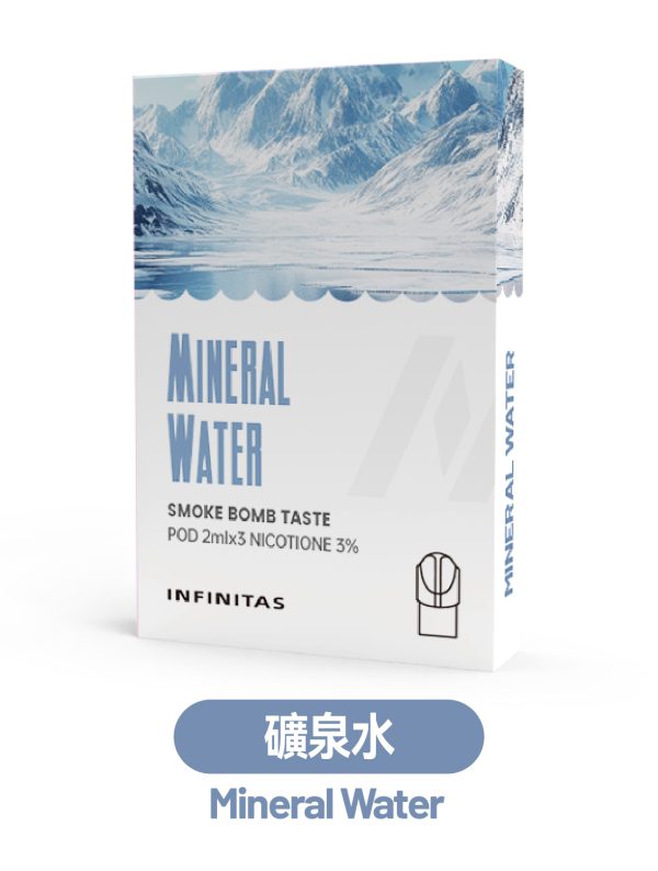 霧森坊 INF无限一代烟弹【新包装】 礦泉水 600x794