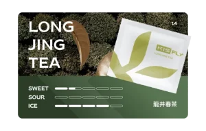 KISS 鎧斯5號 FLY 五代煙彈 - 霧森坊 14 霧森坊 KIS5鎧斯 五代煙彈 茶系列 龍井春茶 300x191