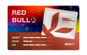 KISS 鎧斯5號 FLY 五代煙彈 - 霧森坊 5 霧森坊 KIS5鎧斯 五代煙彈 飲料系列 極限紅牛 300x191