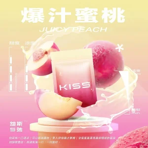 kiss 鎧斯 5 號 一代菸蛋 霧森坊 kiss 鎧斯 5 號 一代菸蛋 霧森坊