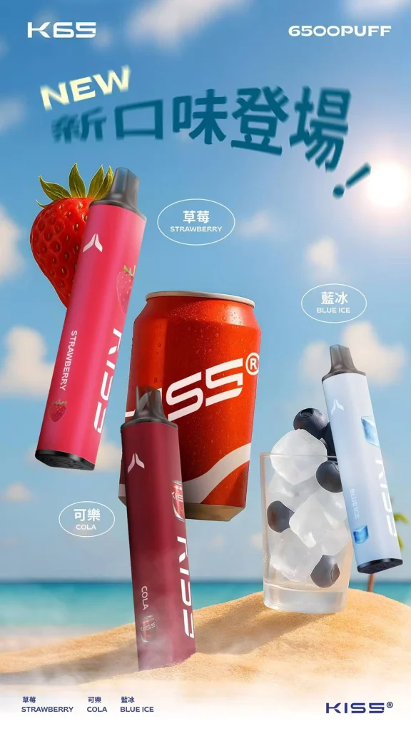 霧森坊 Kiss 6500 Puffs 可樂 576x1024
