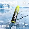 lana zolt 8000 puffs 拋棄式電子煙 霧森坊