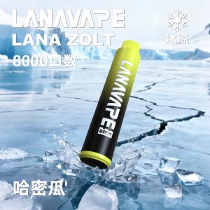 lana zolt 8000 puffs 拋棄式電子煙 霧森坊