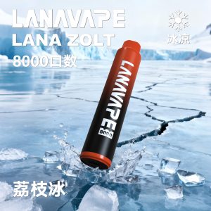 lana zolt 8000 puffs 拋棄式電子煙 霧森坊