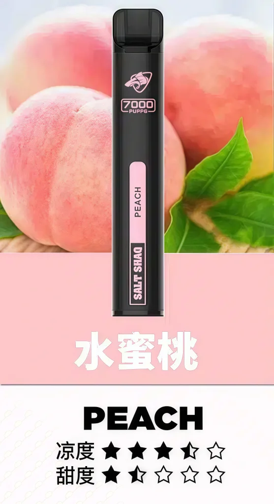 salt shaq 鯊克 7000口拋棄式電子煙 霧森坊
