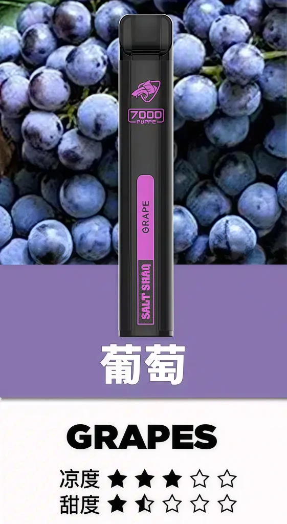 salt shaq 鯊克 7000口拋棄式電子煙 霧森坊