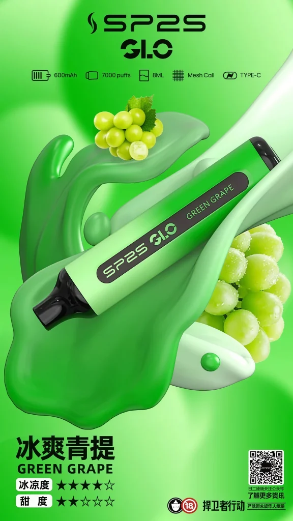 SP2S 7000口拋棄式電子煙 - 霧森坊 2 霧森坊 SP2S 7000拋棄式 冰爽青提 576x1024