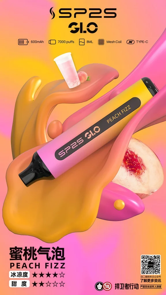 SP2S 7000口拋棄式電子煙 - 霧森坊 8 霧森坊 SP2S 7000拋棄式 蜜桃氣泡 576x1024