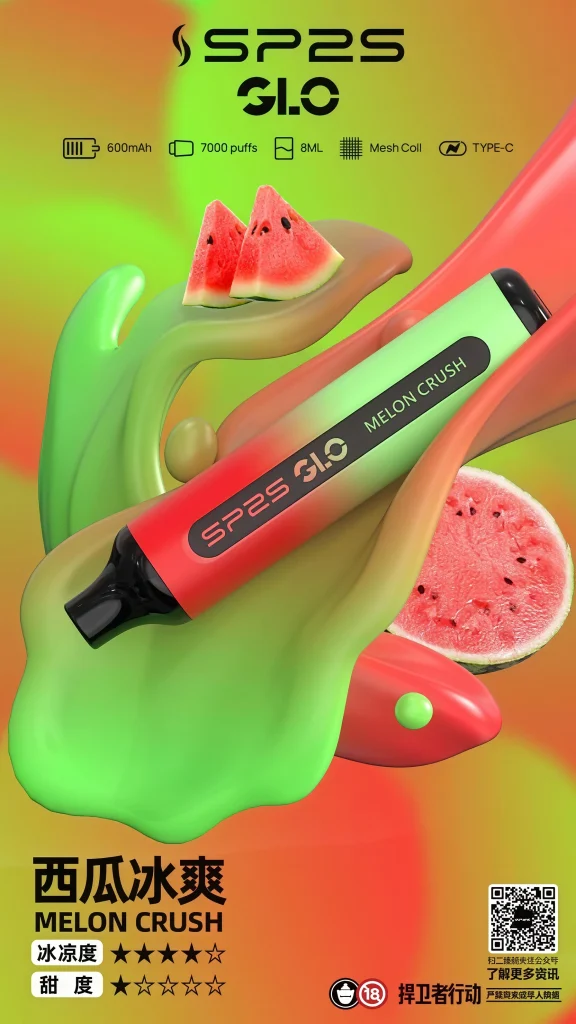 SP2S 7000口拋棄式電子煙 - 霧森坊 14 霧森坊 SP2S 7000拋棄式 西瓜冰爽 576x1024