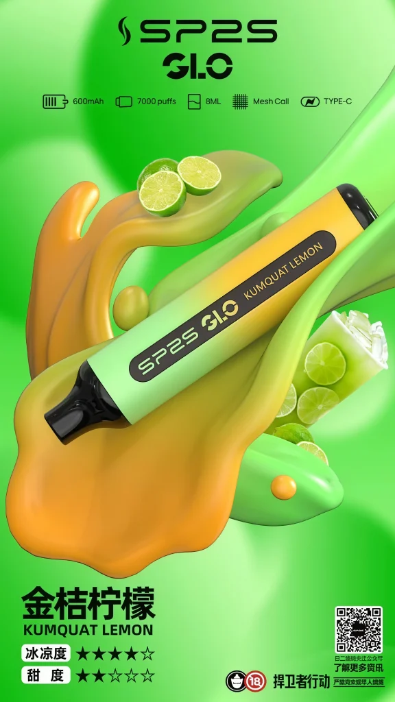 SP2S 7000口拋棄式電子煙 - 霧森坊 4 霧森坊 SP2S 7000拋棄式 金桔檸檬 576x1024