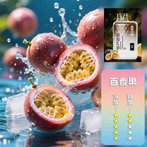 sp2s 9000口拋棄式電子煙 霧森坊 sp2s 9000口拋棄式電子煙 霧森坊