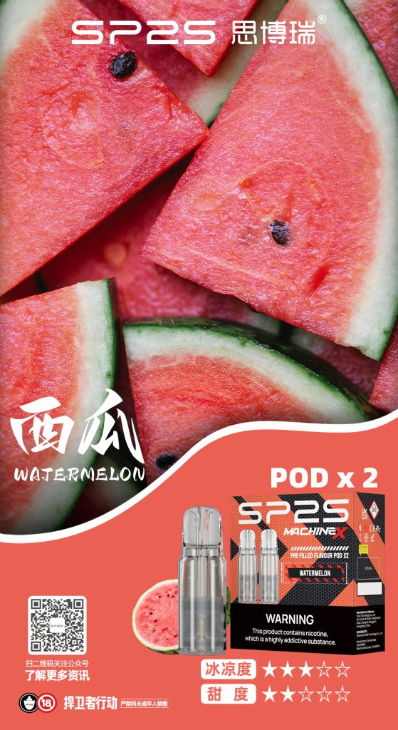 sp2s max 菸蛋 霧森坊 sp2s max 菸蛋 霧森坊