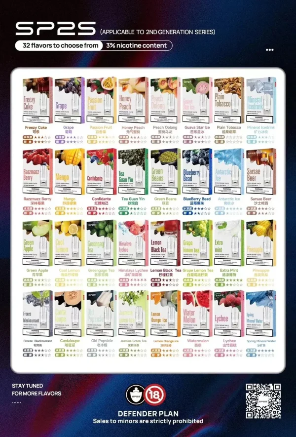 SP2S 思博瑞菸彈 - 霧森坊 8 霧森坊 SP2S思博瑞煙彈 口味圖 2 600x885